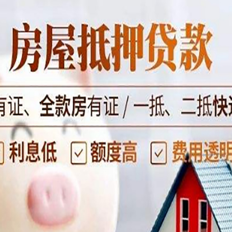 山阴贷款中介公司新渝启服本地公司