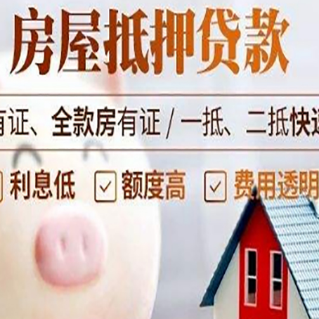 山阴贷款中介公司新渝启服实力公司