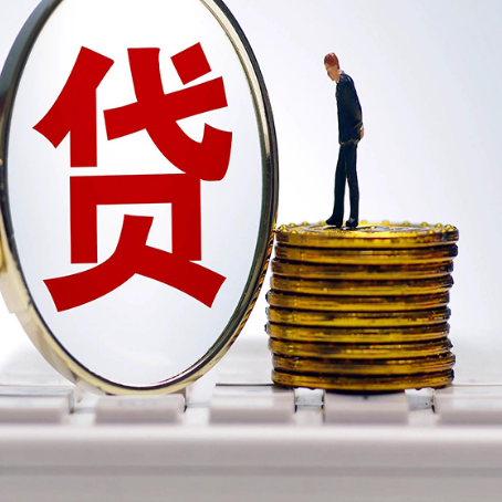 山阴房产抵押贷款有哪些方式?