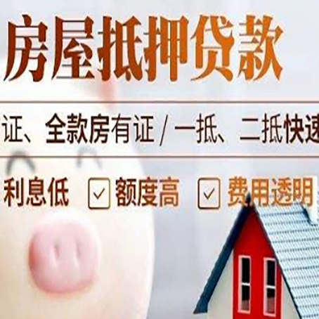 山阴企业贷款需要满足银行的什么条件?