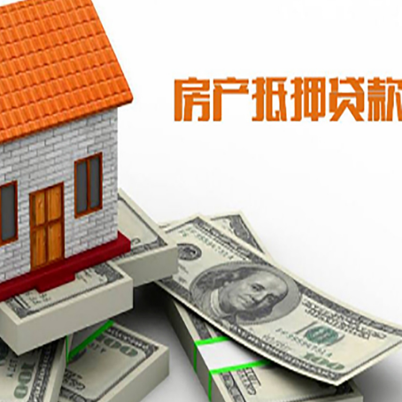 山阴贷款利率哪家银行比较低?