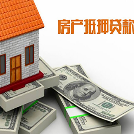 山阴房子抵押贷款会受征信有逾期的影响吗?