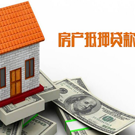 山阴房产抵押贷款的年利率是多少？
